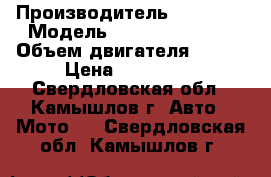 Yamaha Venture Multi Purpose  › Производитель ­ Yamaha › Модель ­ Multi Purpose › Объем двигателя ­ 500 › Цена ­ 300 000 - Свердловская обл., Камышлов г. Авто » Мото   . Свердловская обл.,Камышлов г.